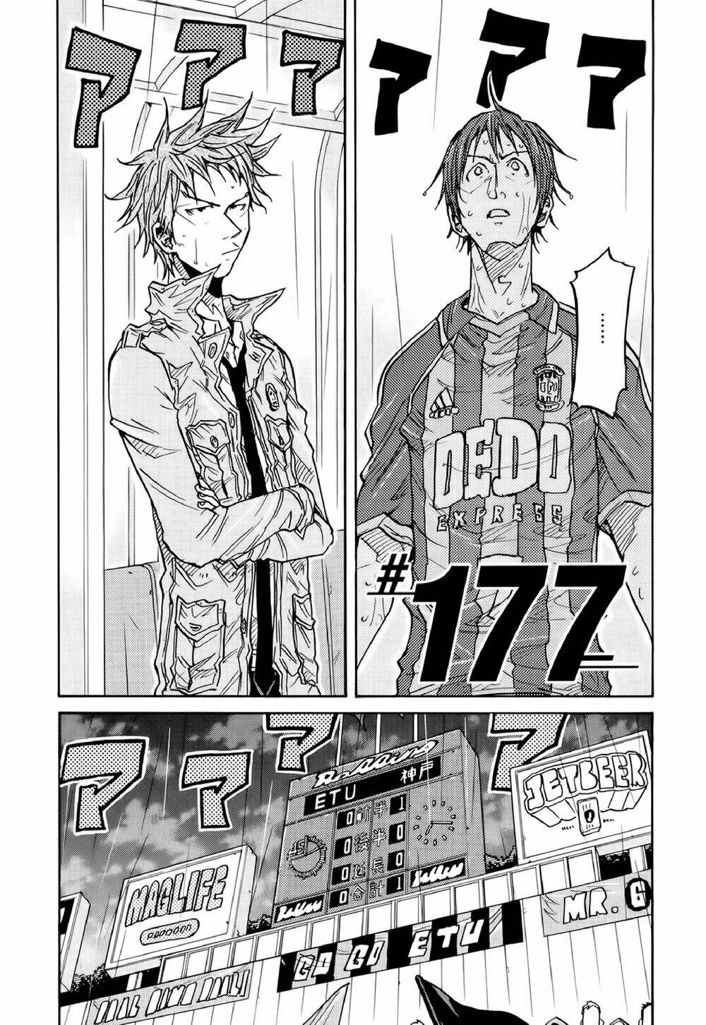Giant Killing: Chapter 177
