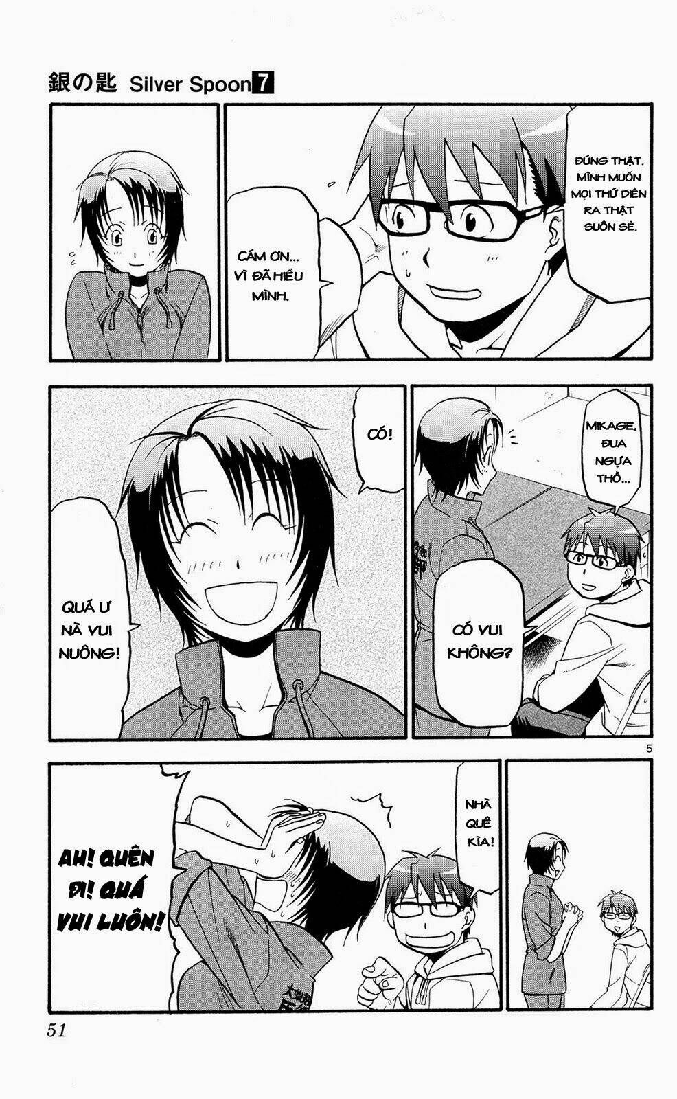 Gin No Saji: Chapter 56