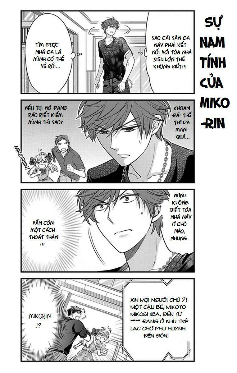 Gekkan Shojo Nozaki-Kun: Chapter 35