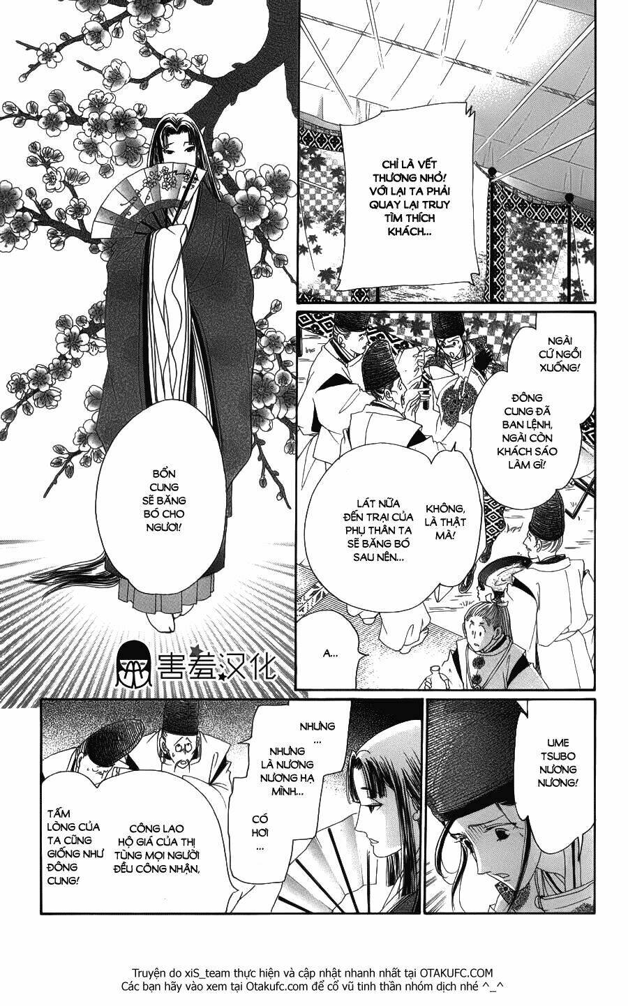 Torikae Baya: Chapter 5