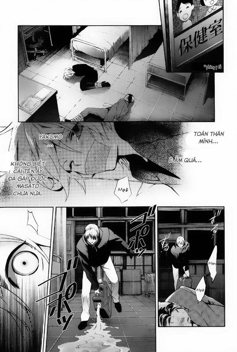 Shinrei Tantei Yakumo: Chapter 36