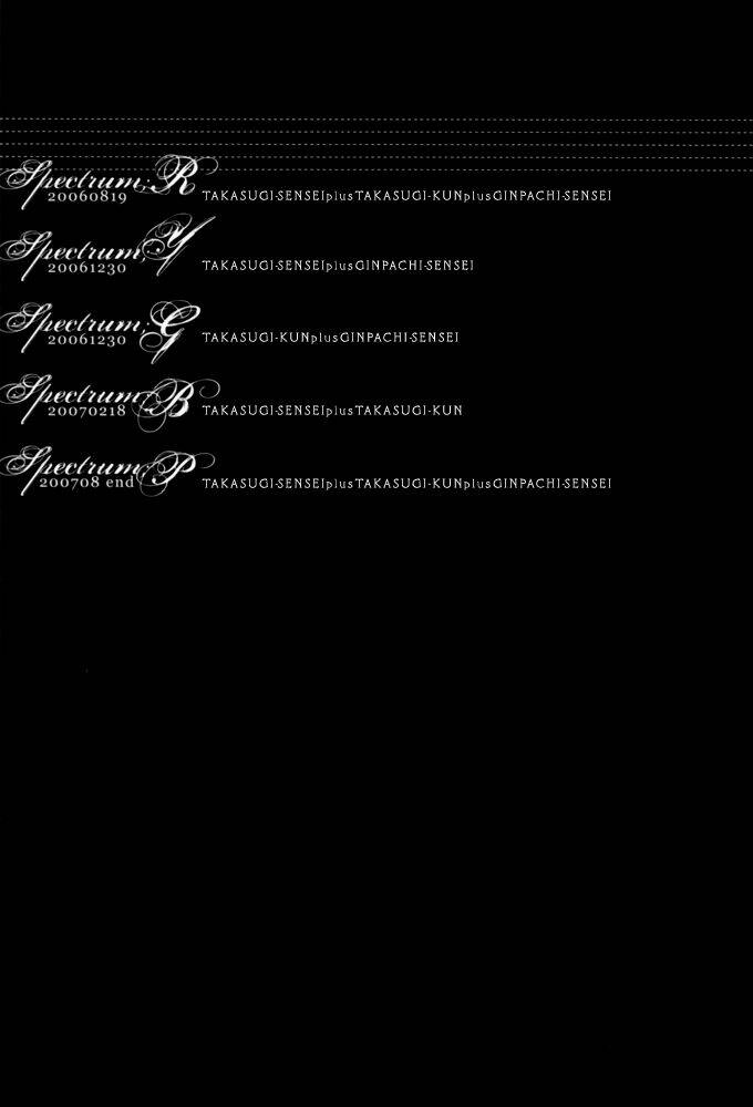 Linh Hồn Bạc Dj - Spectrum: Chapter 1