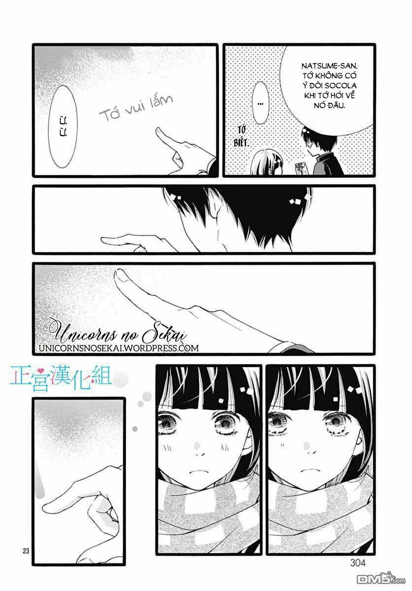 Futsuu No Koiko-Chan: Chapter 13
