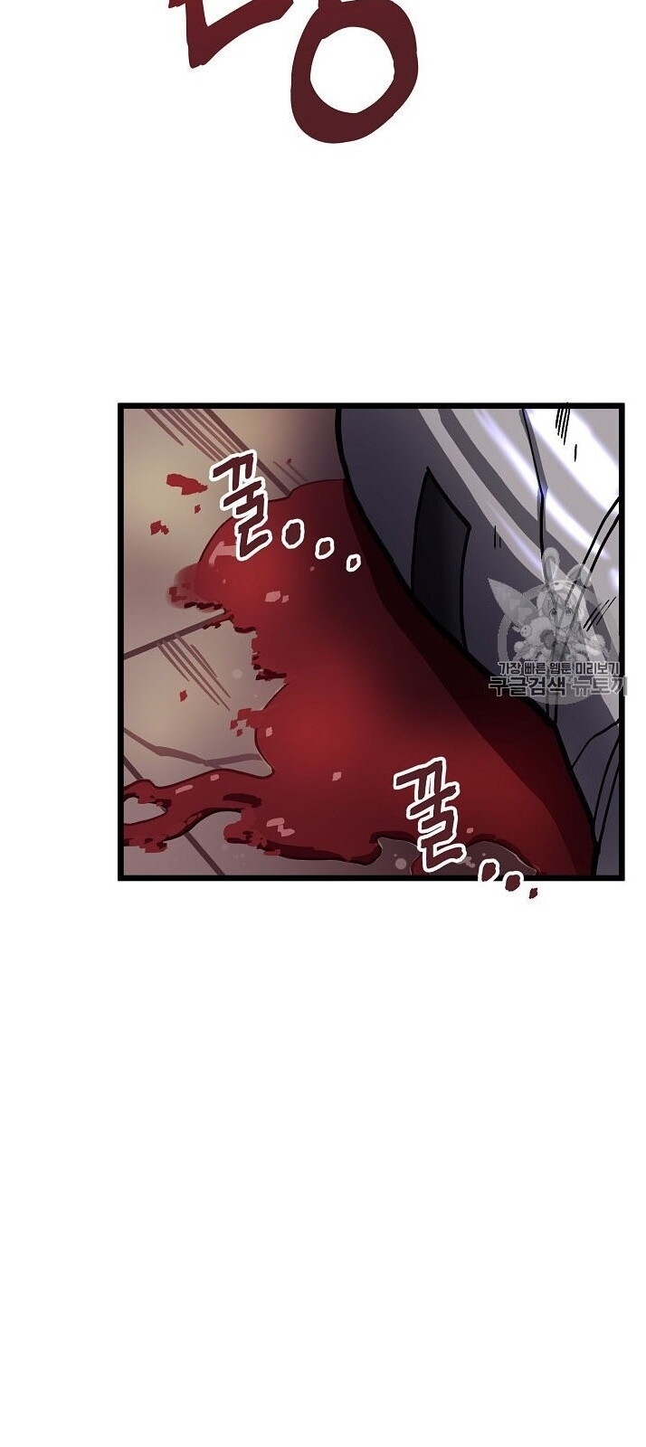 Ark: Chapter 19