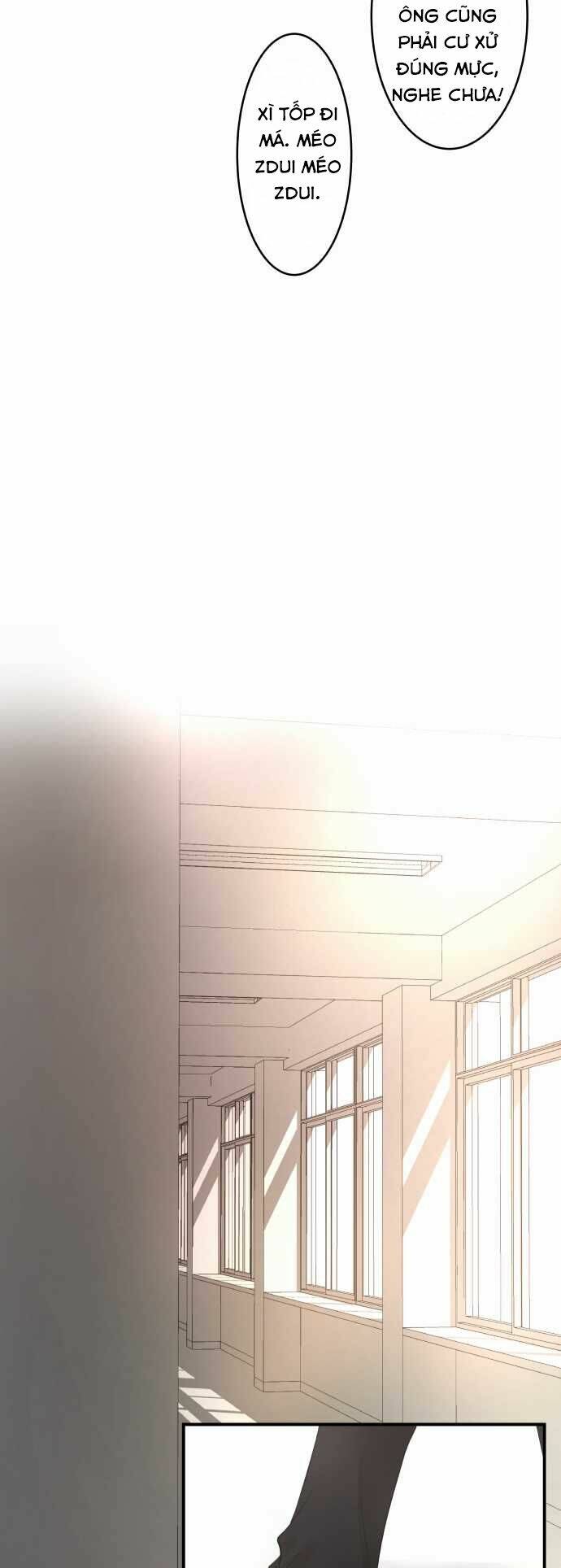 Kakao 79%: Chapter 16
