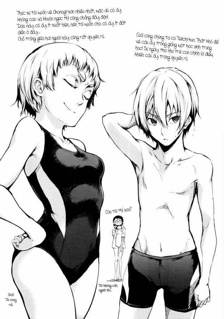 Tasogare Otome X Amnesia: Chapter 13.5