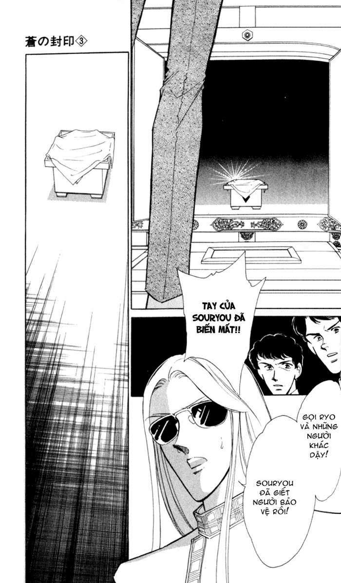 Ao No Fuuin - Blue Seal: Chapter 18