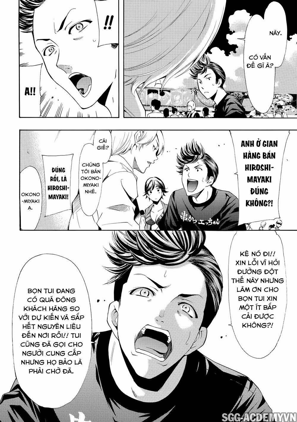 Fuuka: Chapter 184