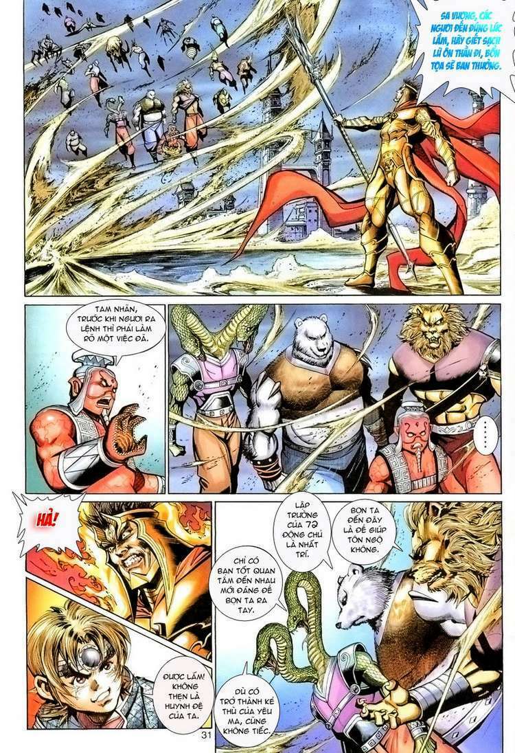 Đại Thánh Vương: Chapter 95