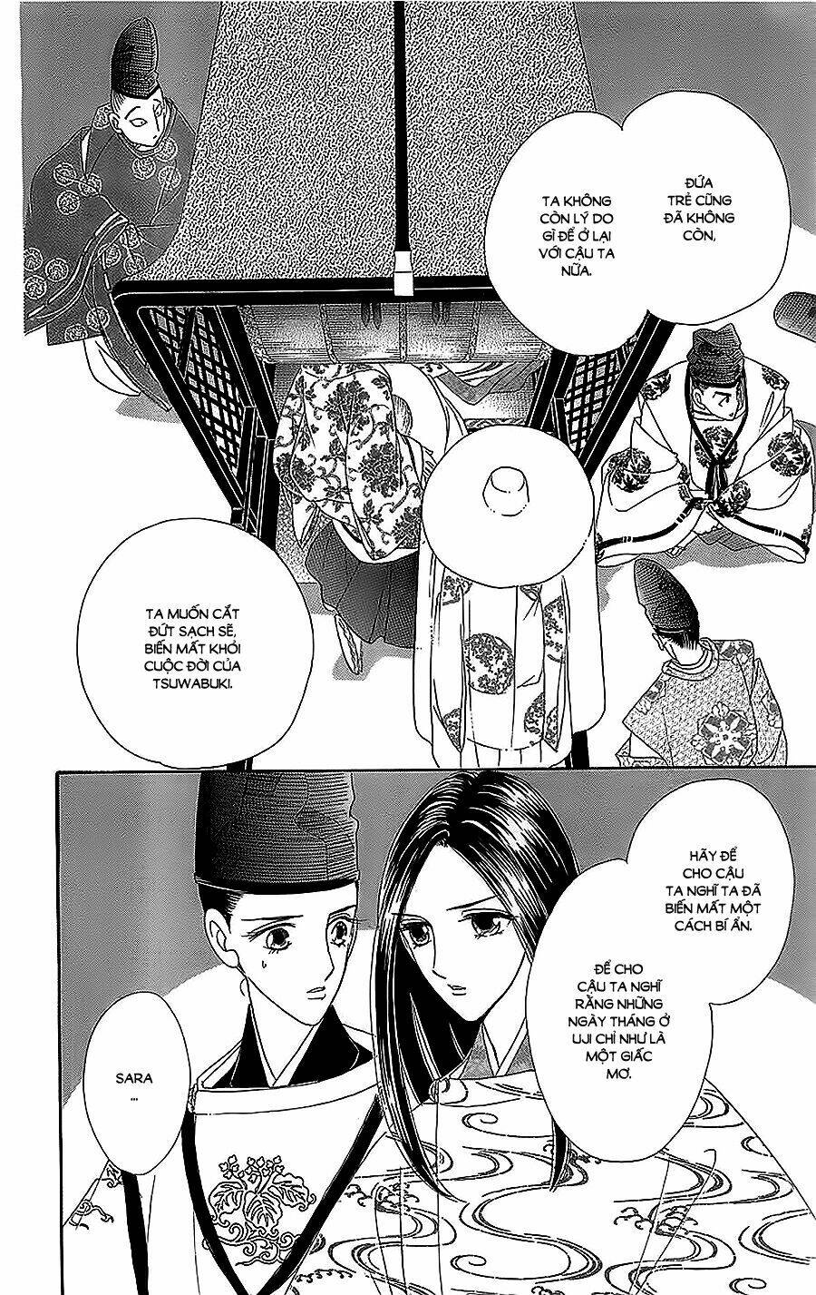 Torikae Baya: Chapter 31