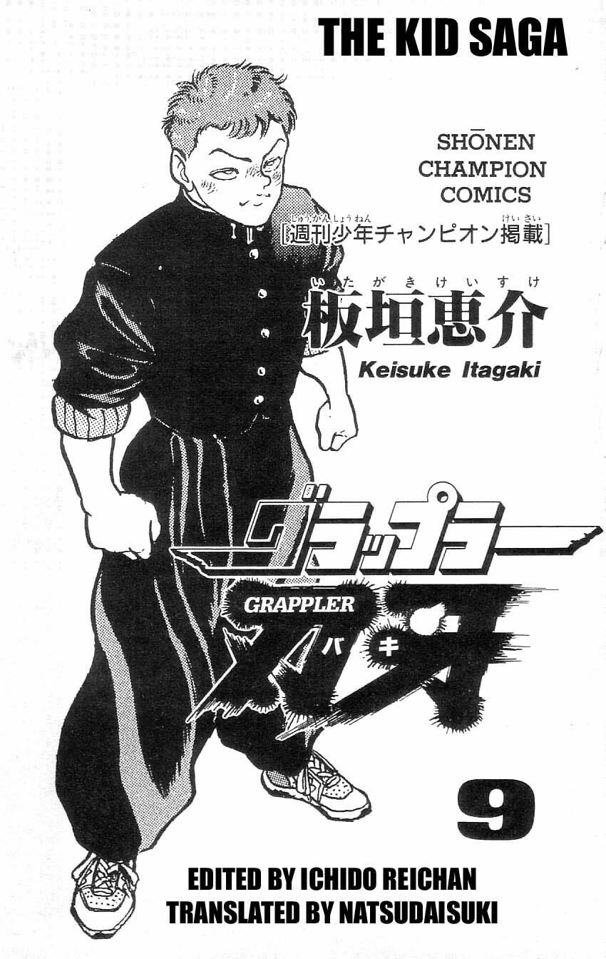 Grappler Baki: Chapter 73