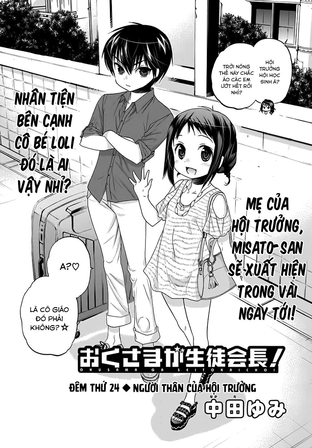 Okusama Ga Seito Kaichou!: Chapter 24