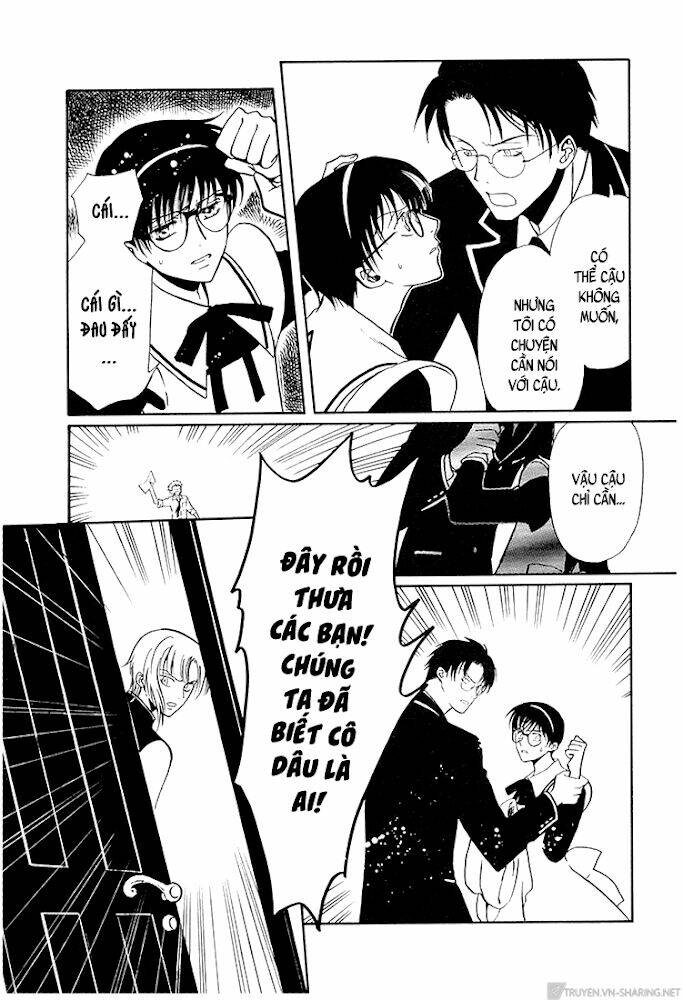 Gohou Drug: Chapter 16