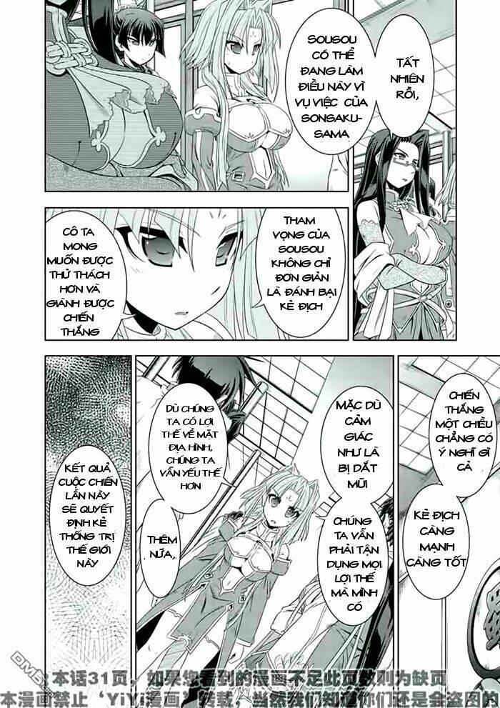 Shin Koihime Musou: Chapter 20
