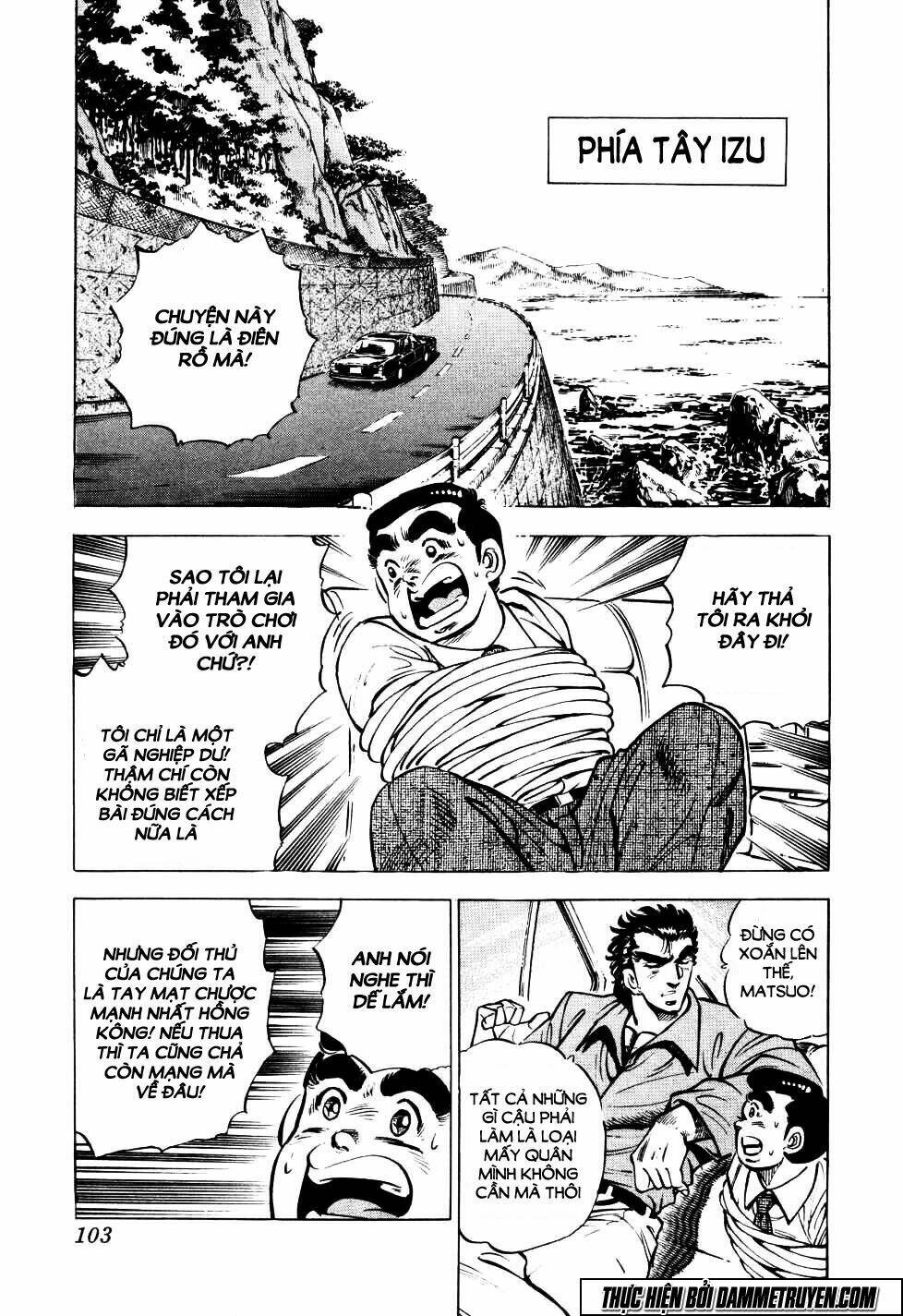 Seikimatsu Bakuroden Saga: Chapter 4