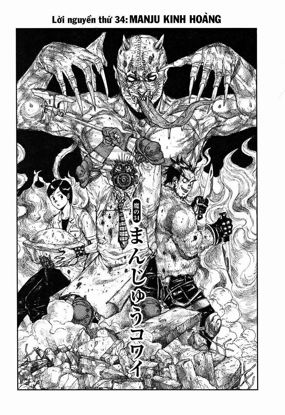 Thế Giới Ma Thuật Và Kẻ Mất Trí: Chapter 34