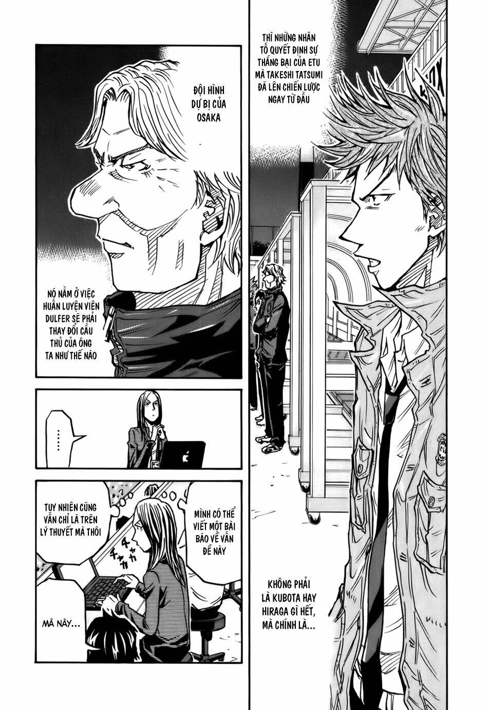 Giant Killing: Chapter 81