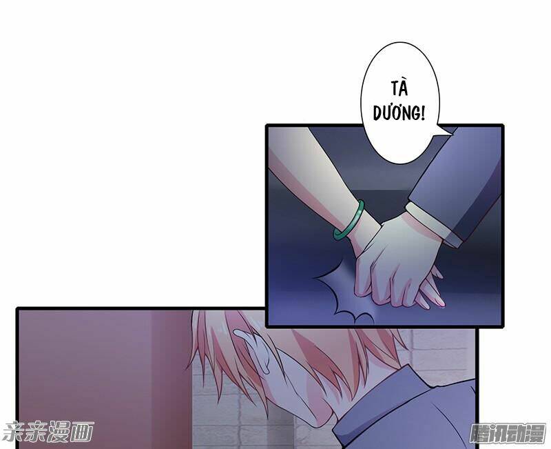 Thiểm Hôn Kinh Ái: Chapter 18