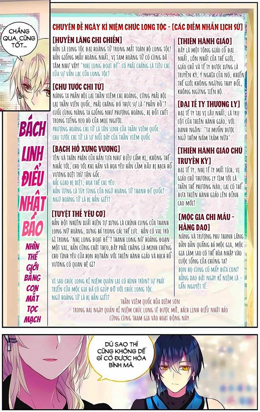 Thiên Hành Thiết Sự: Chapter 72