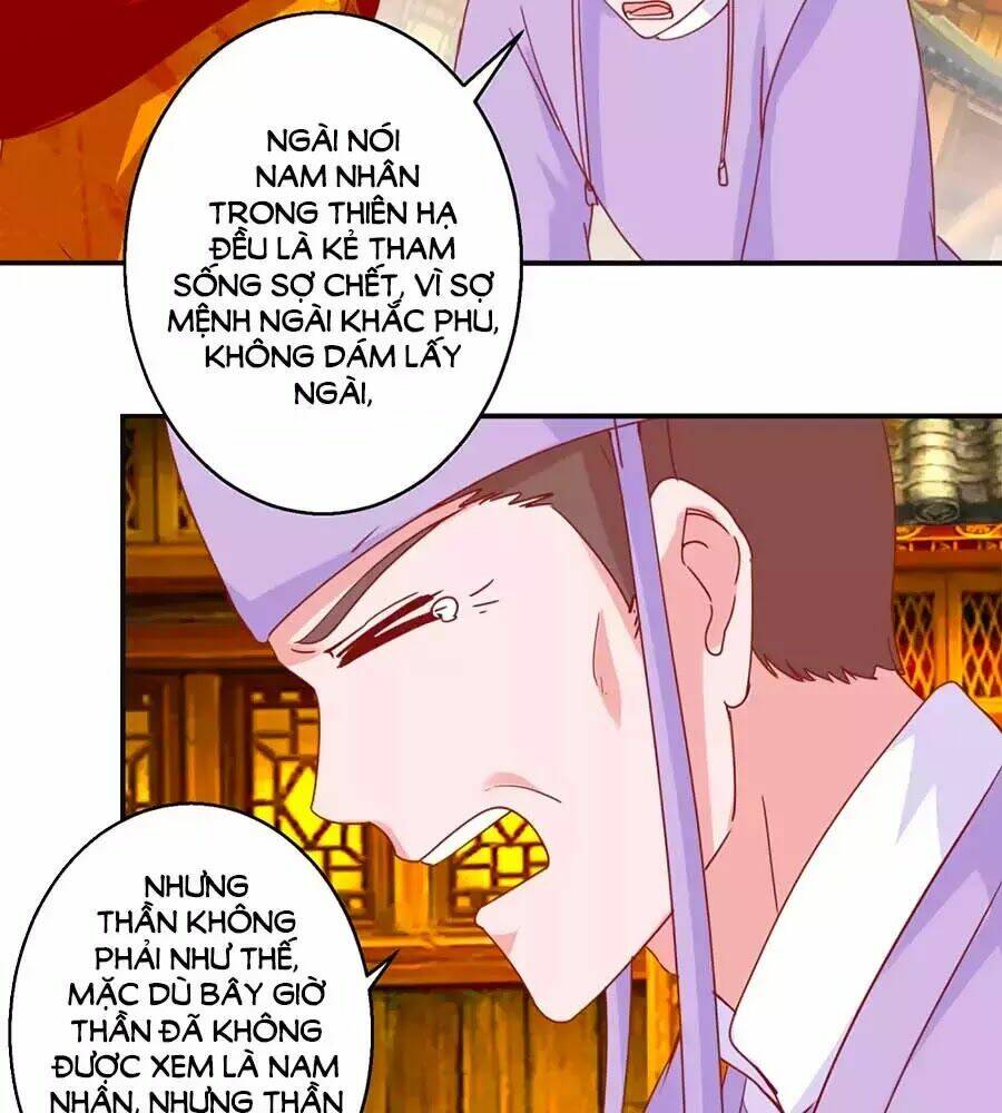 Hoàng Thượng Ở Trên, Thần Ở Dưới: Chapter 111
