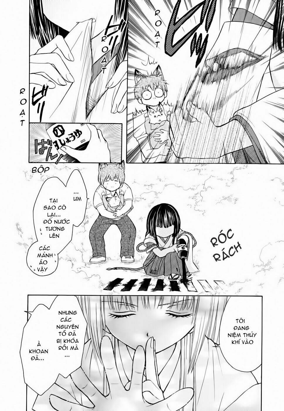 Wagaya no Oinarisama.: Chapter 12