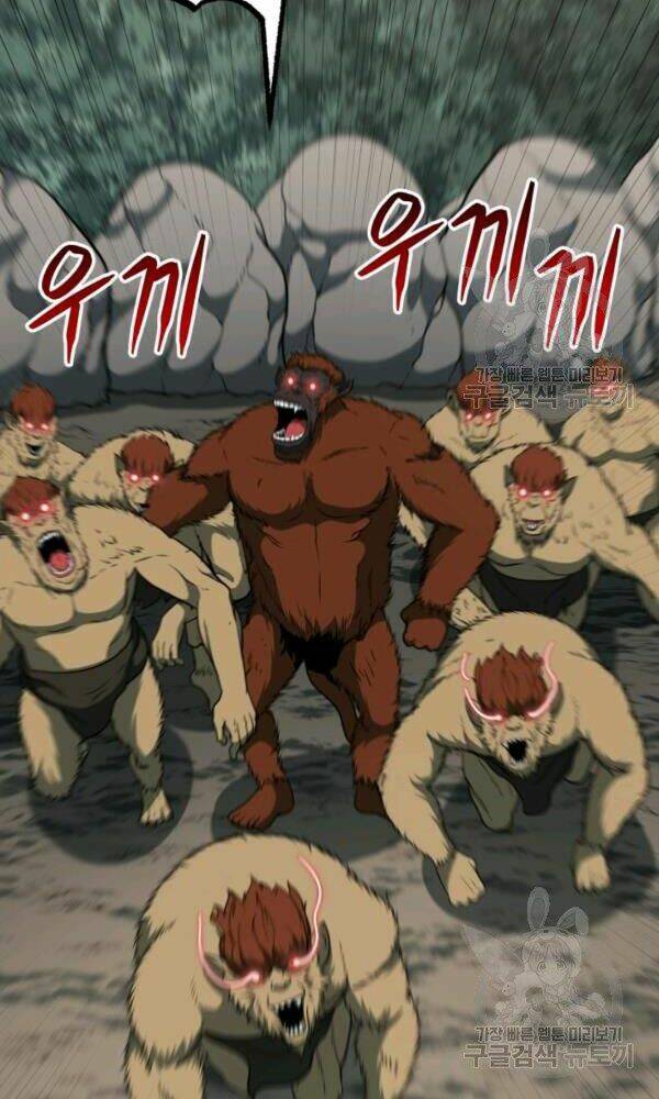 Ngôi Nhà Kết Nối Với Hầm Ngục: Chapter 33