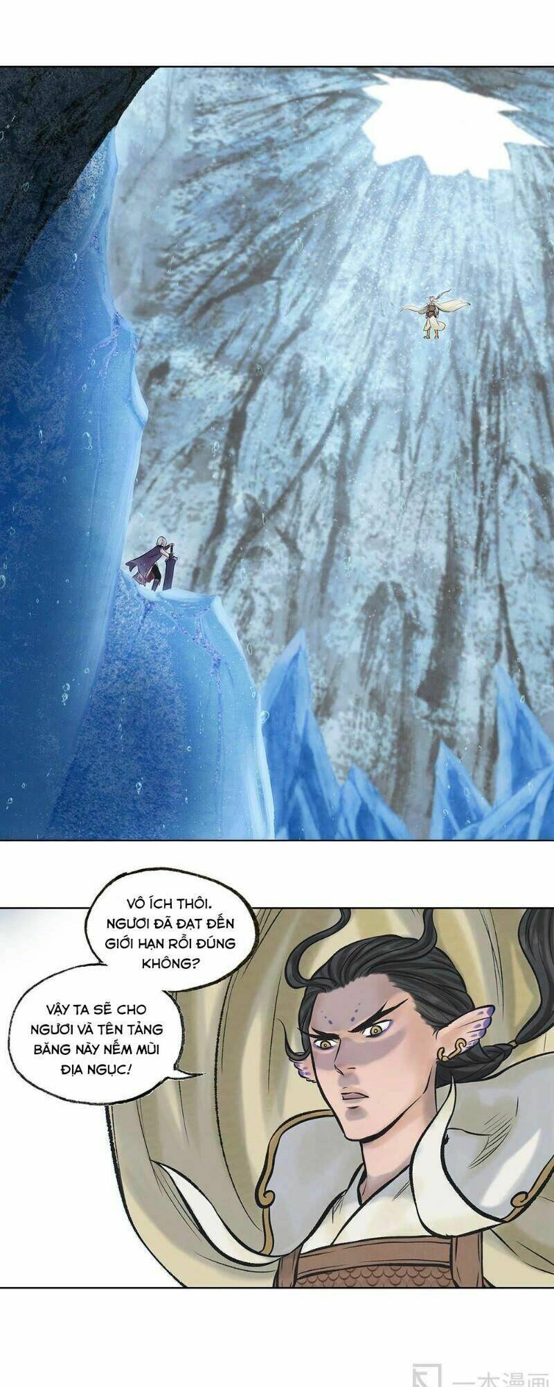 Ngao Bính: Chapter 12