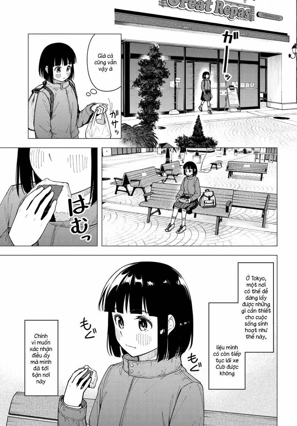 Super Cub: Chapter 30