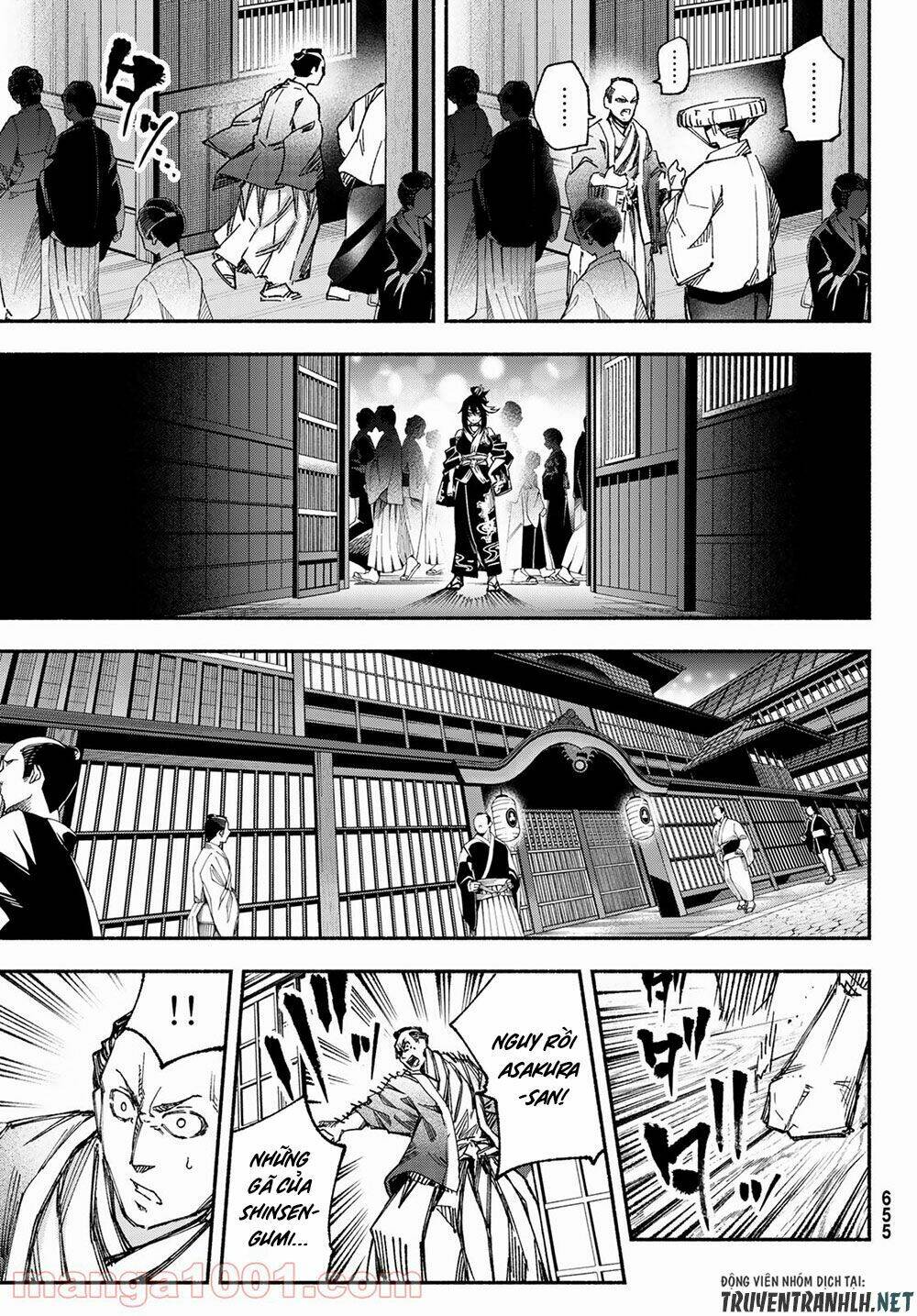 Ensa No Kusabi: Chapter 4