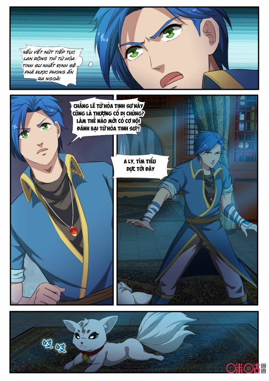 Cửu Tinh Thiên Thần Quyết: Chapter 125