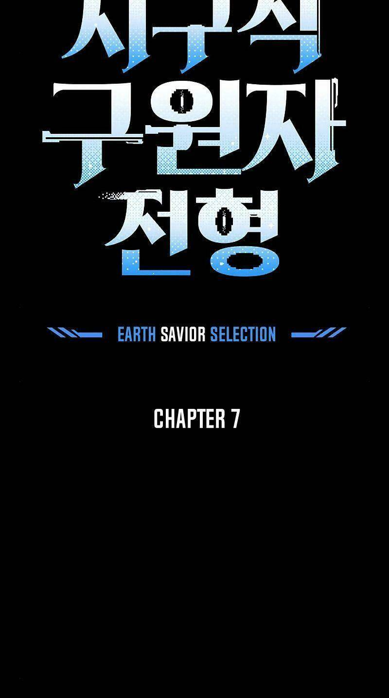 Đấng Cứu Thế Được Chọn Lựa: Chapter 7