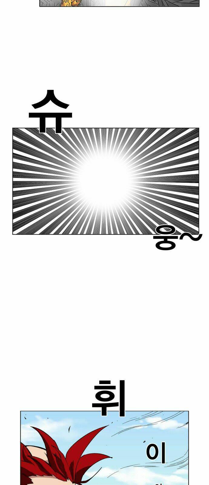 Hard Core Leveling Warrior: Chapter 97