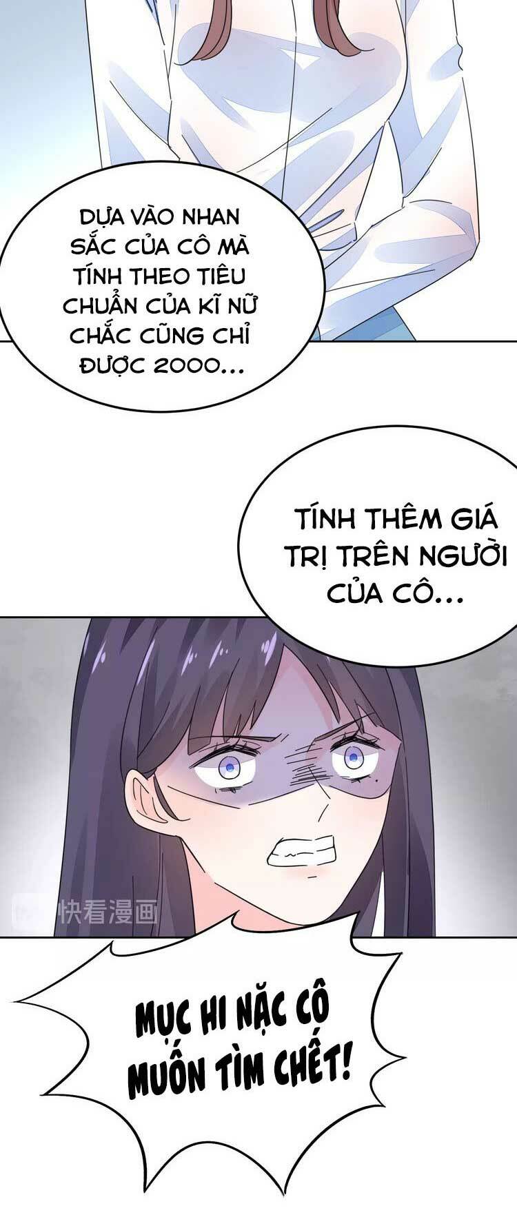 Điều Ước Sủng Ái Bất Bình Đẳng: Chapter 67.2