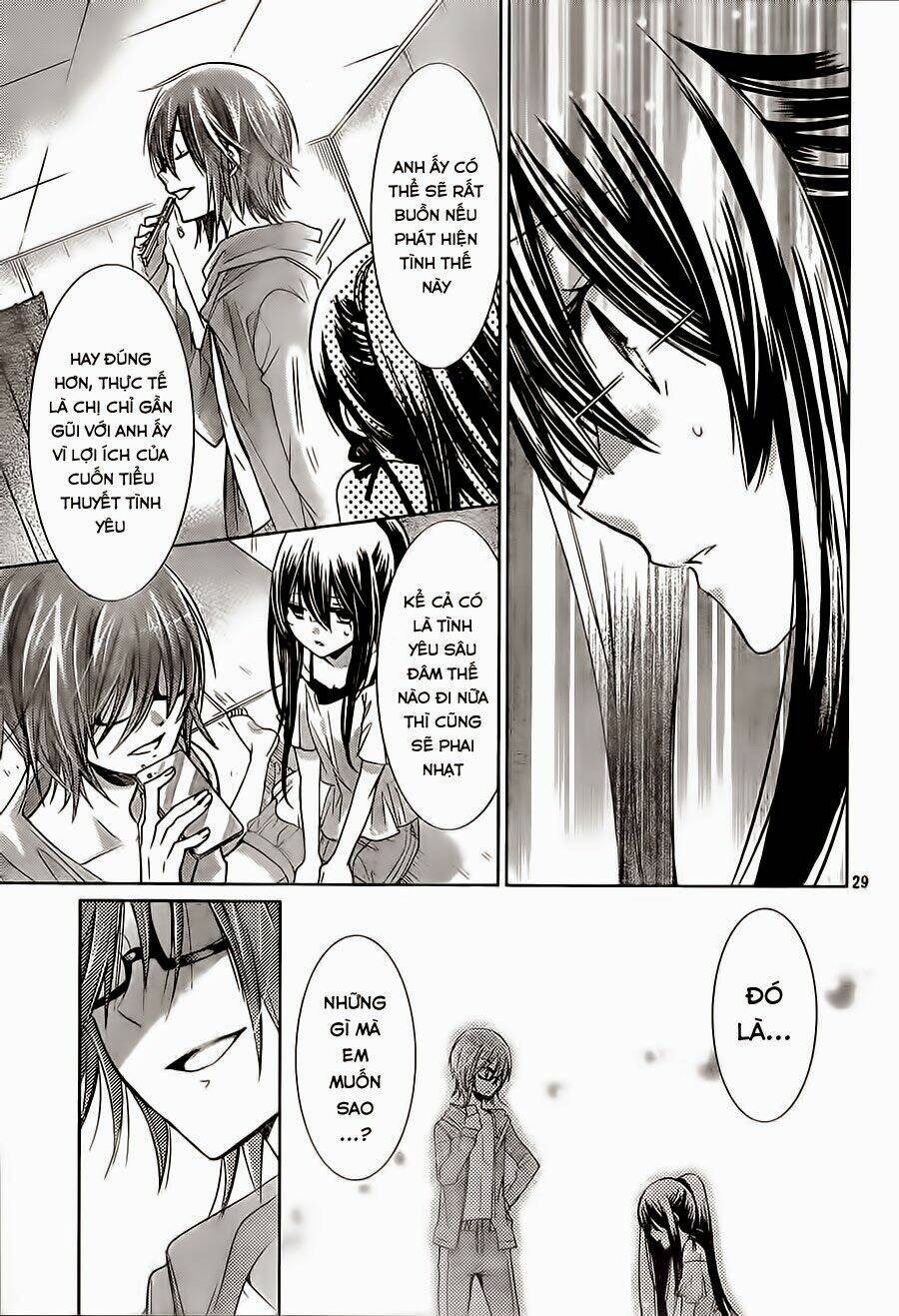 Watashi Ni Xx Shinasai!: Chapter 64