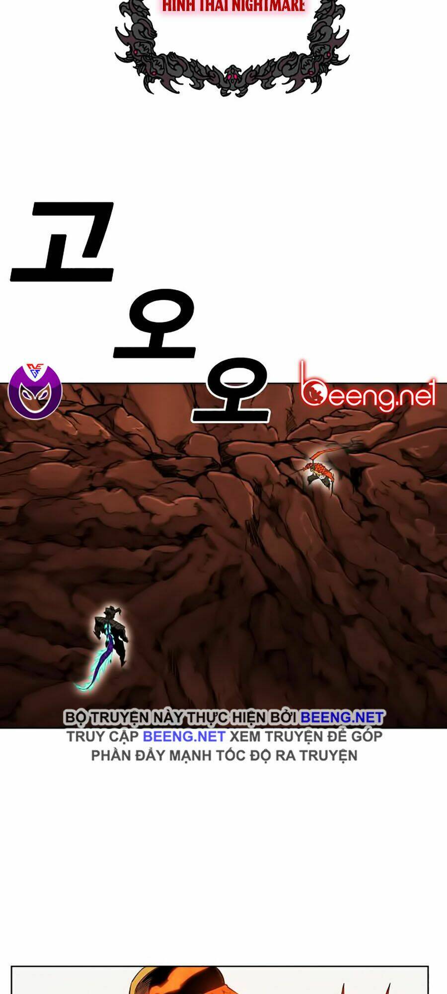 Hard Core Leveling Warrior Ss2: Chapter 51