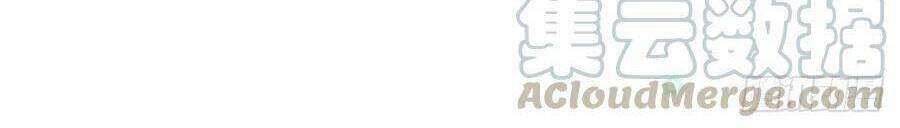 Nữ Hoàng Đầu Tiên Của Đế Quốc: Chapter 62