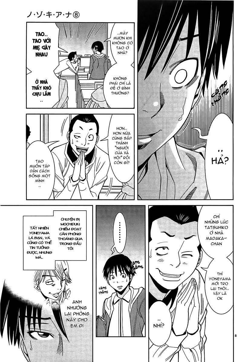 Nozoki Ana: Chapter 71
