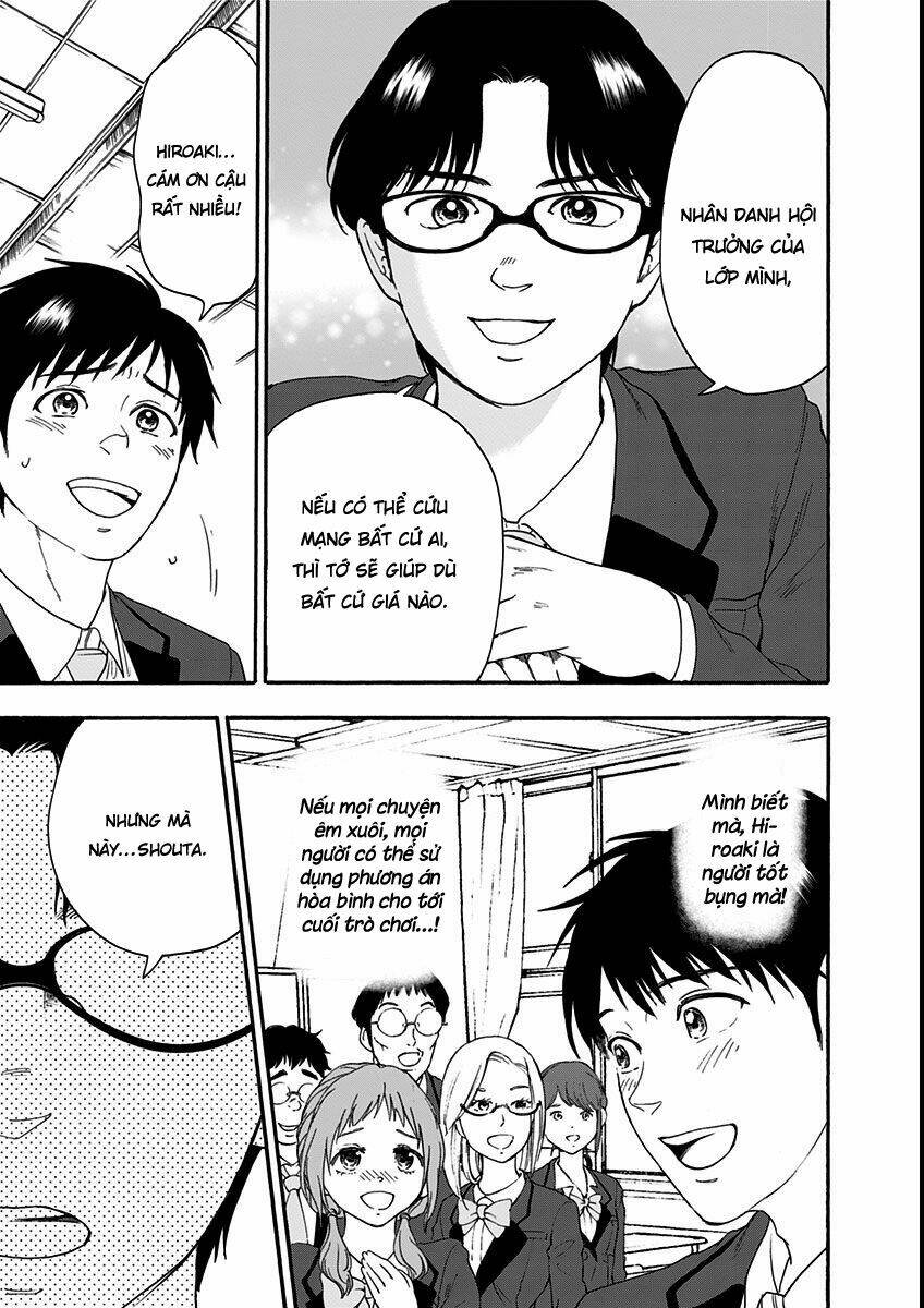 Tomogui Kyoushitsu: Chapter 7