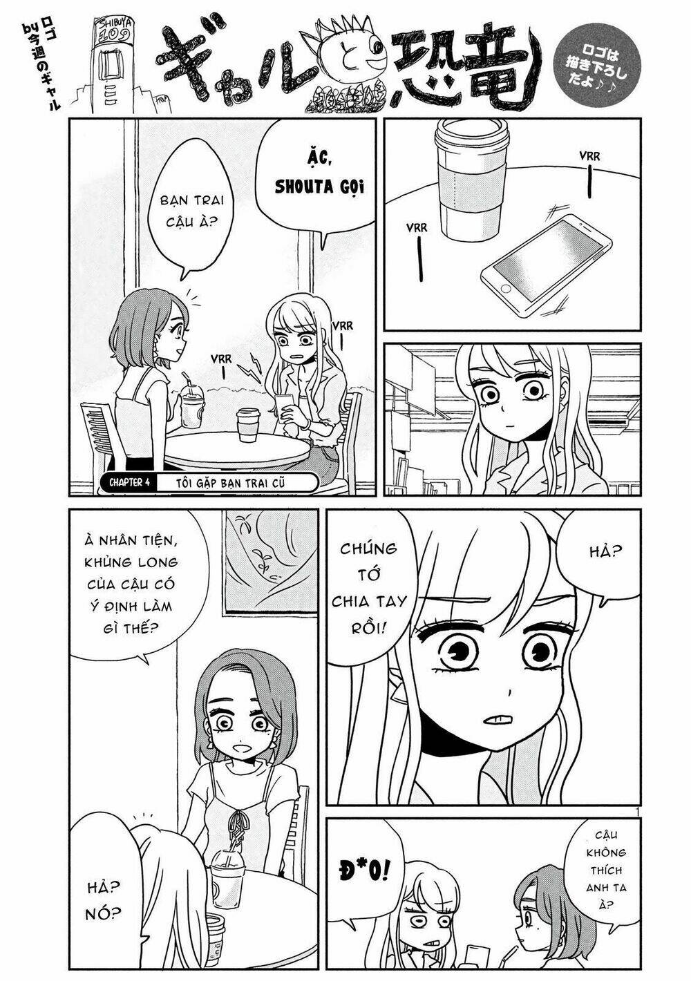 Gal And Dinosaur: Chapter 4