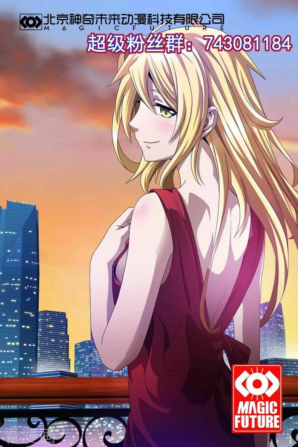 Hộ Hoa Cao Thủ Tại Đô Thị: Chapter 105