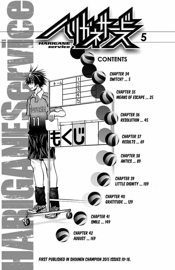Harigane Service: Chapter 34