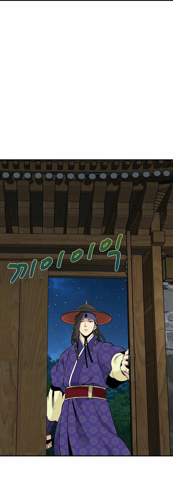 Hồi Ký Của Huyền Thoại Học Giả: Chapter 4