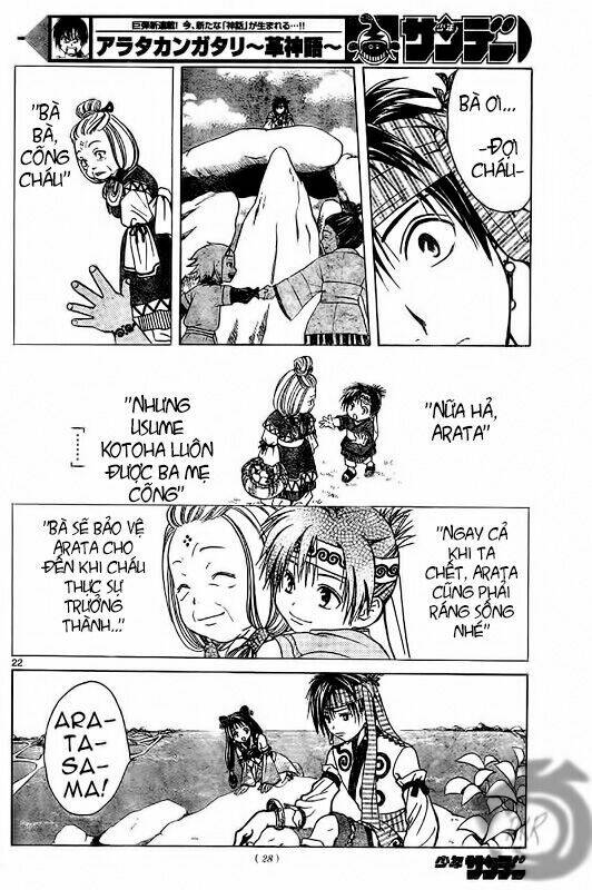 Huyền thoại Arata: Chapter 1