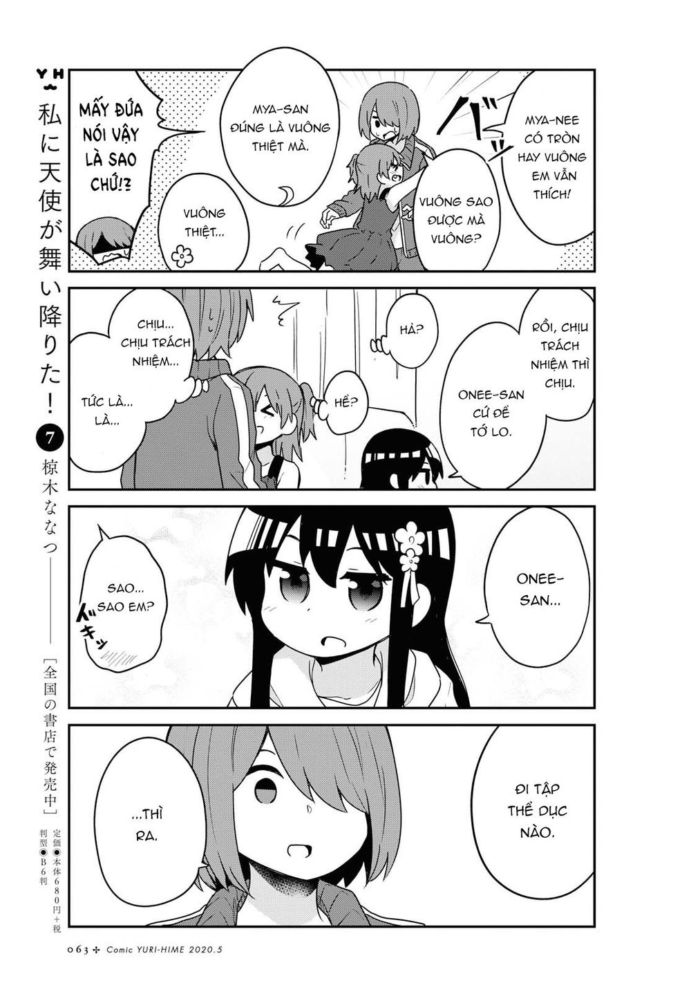 Watashi Ni Tenshi Ga Maiorita: Chapter 63