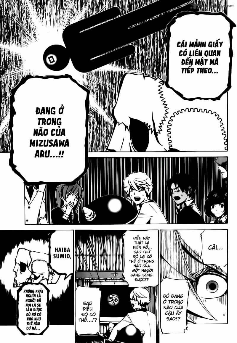 Enigma: Chapter 17