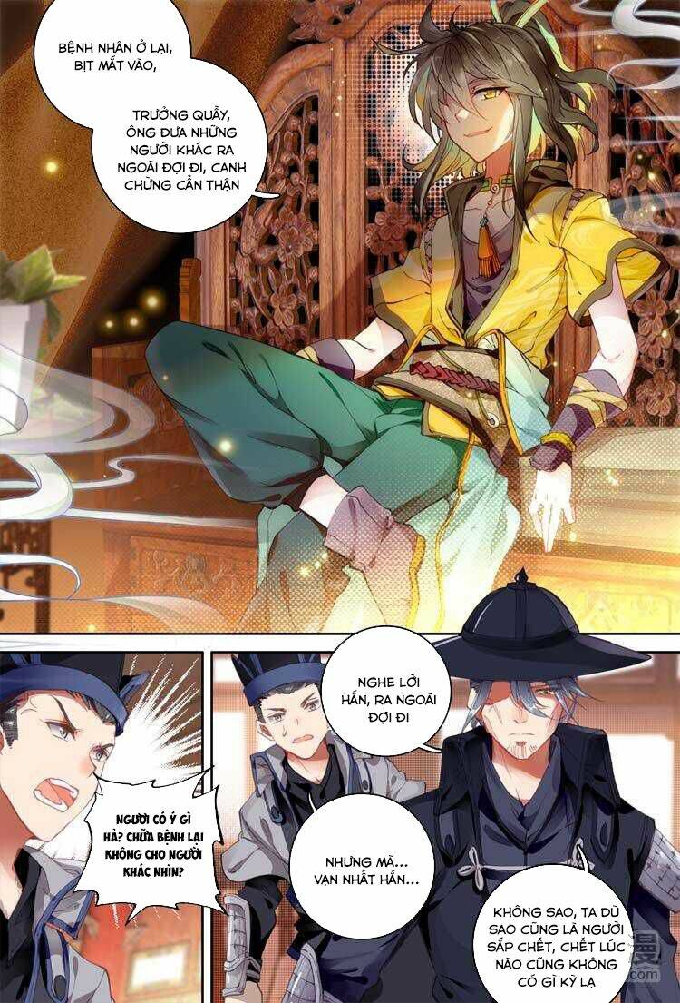 Đại Khâu Giáp Sư: Chapter 11.2