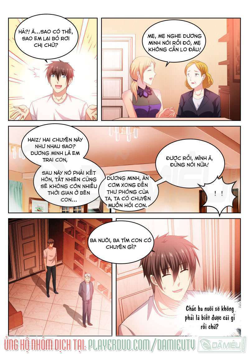 Ngận Thuần Ngận Ái Muội: Chapter 205