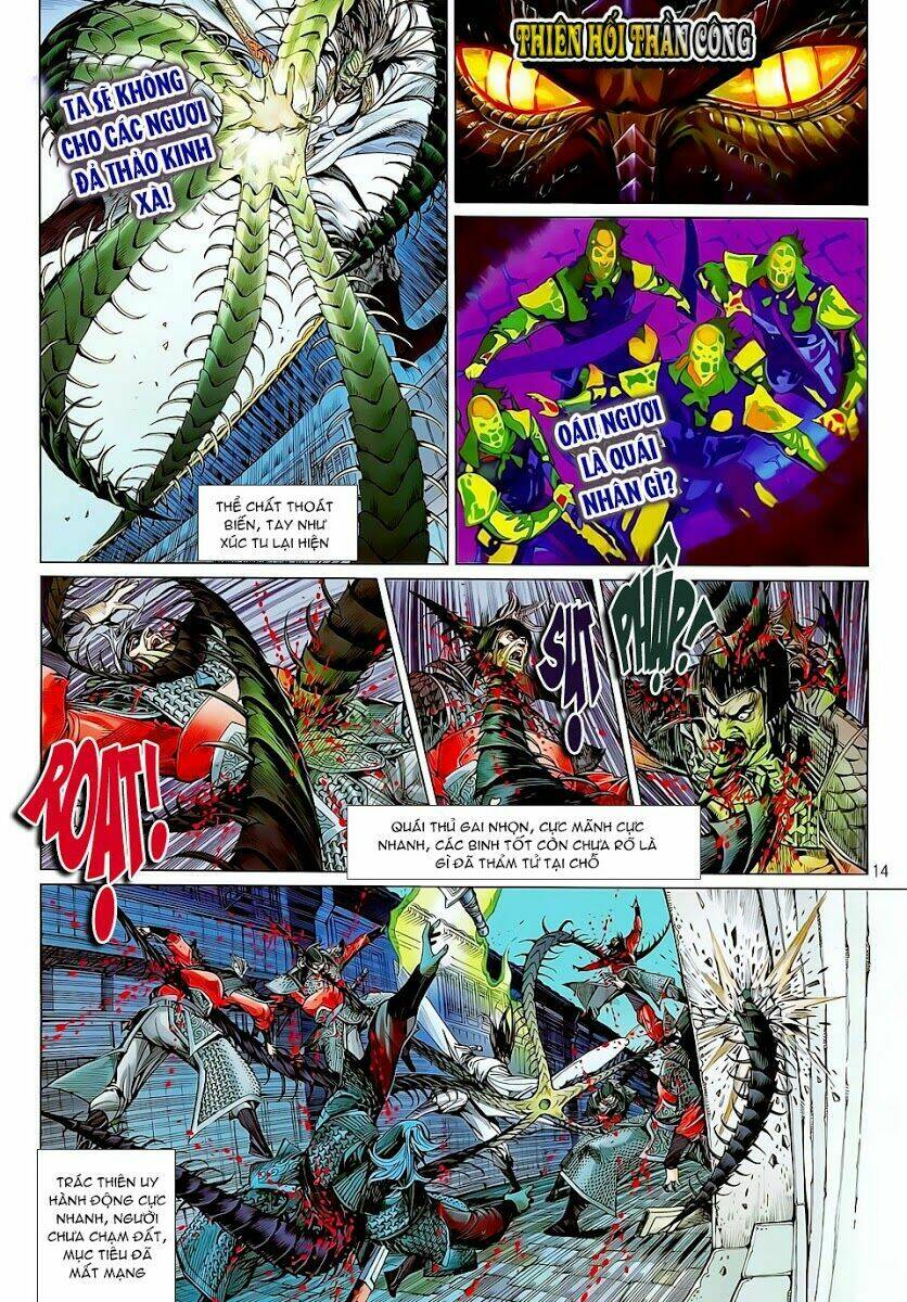 Thiết Tướng Tung Hoành: Chapter 22