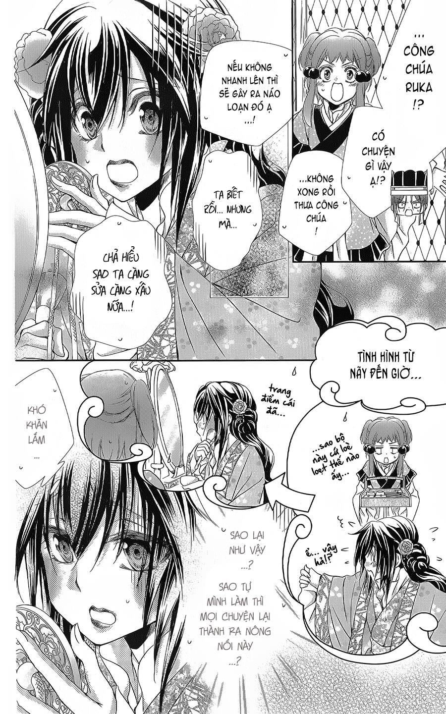 Hyakka Mangekyou: Chapter 12
