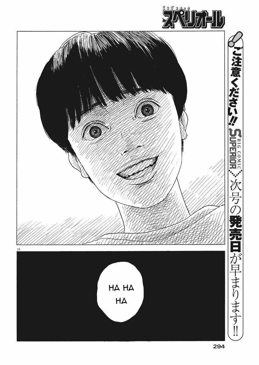 Chi No Wadachi: Chapter 79